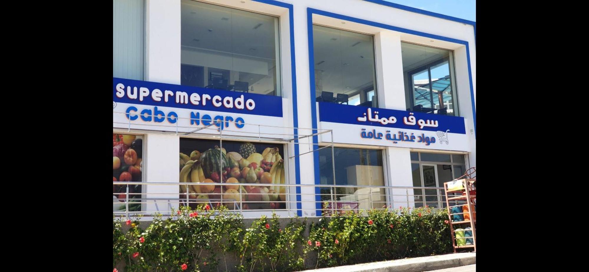 Residence Cabo Negro Buitenkant foto